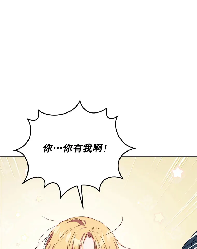 37.帕金托侯爵15