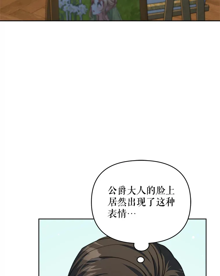 34.警告管家76