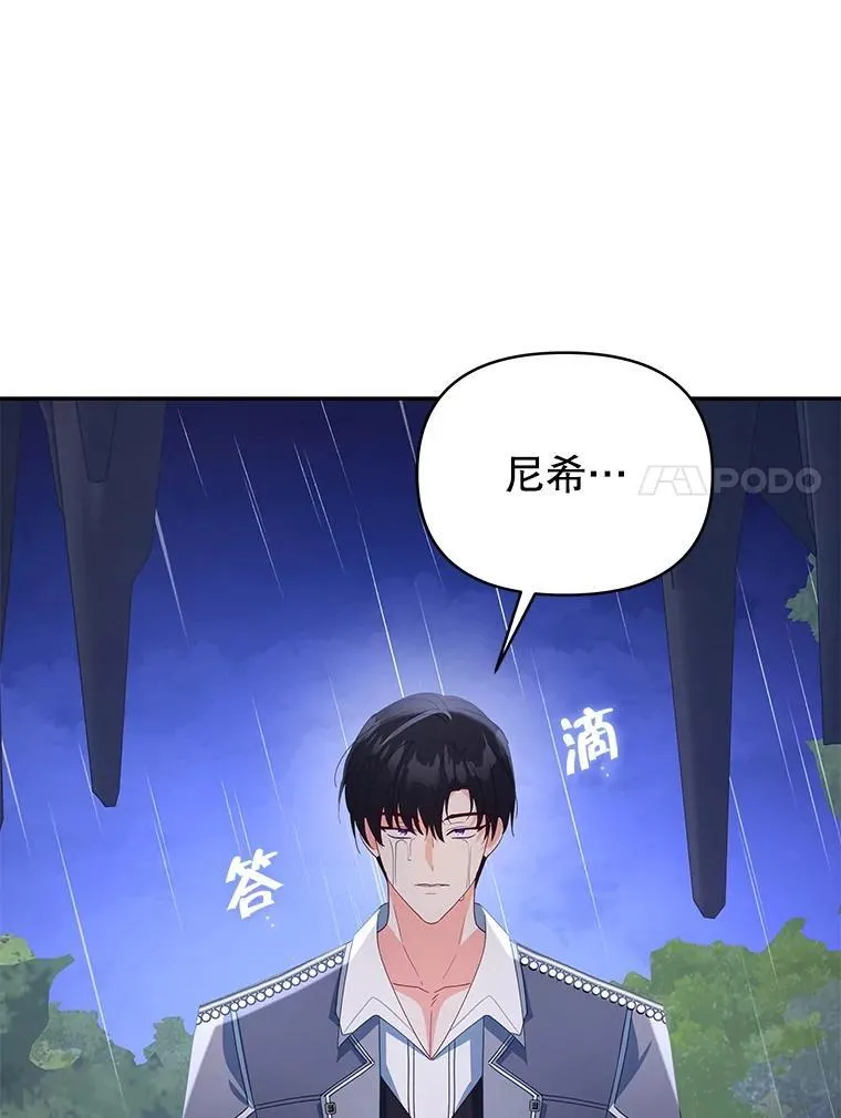 64.讨要魔石21