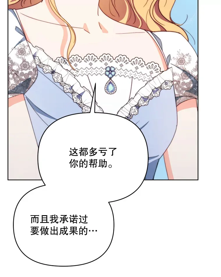 56.神奇的魔兽15