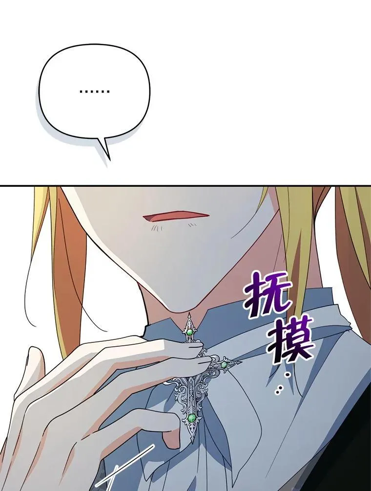 75.克里夫的诅咒21