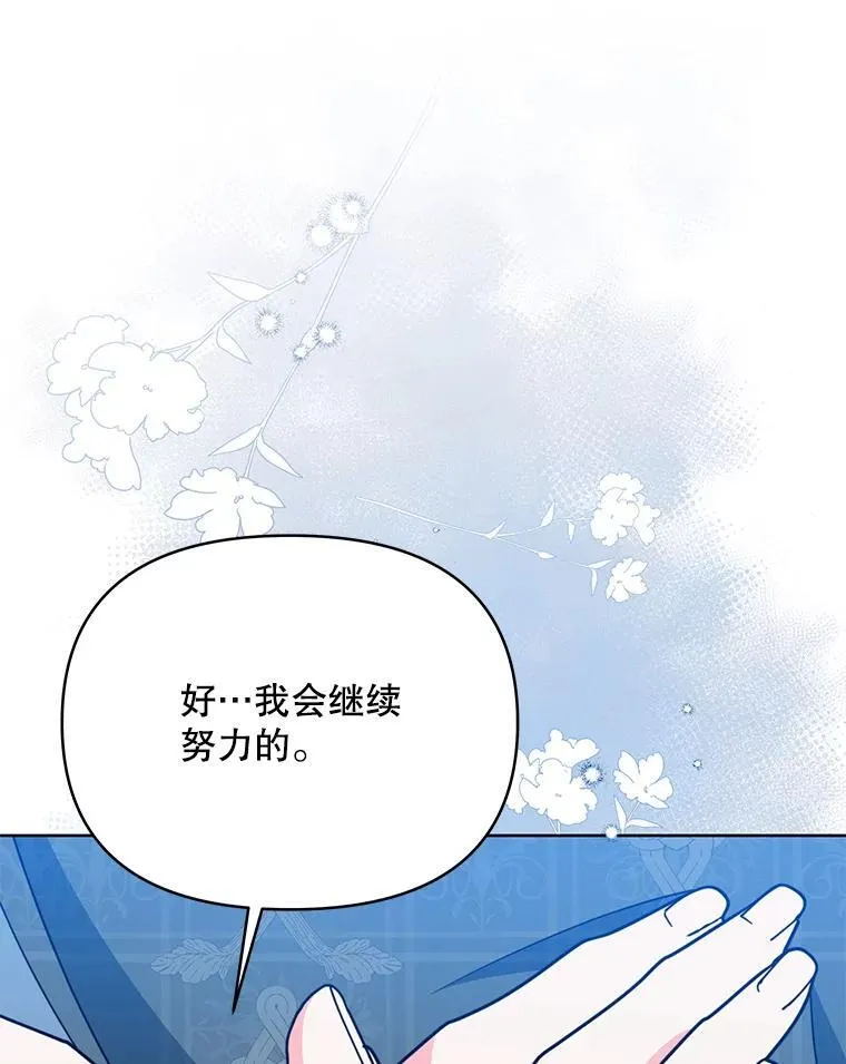 72.假装不孕36