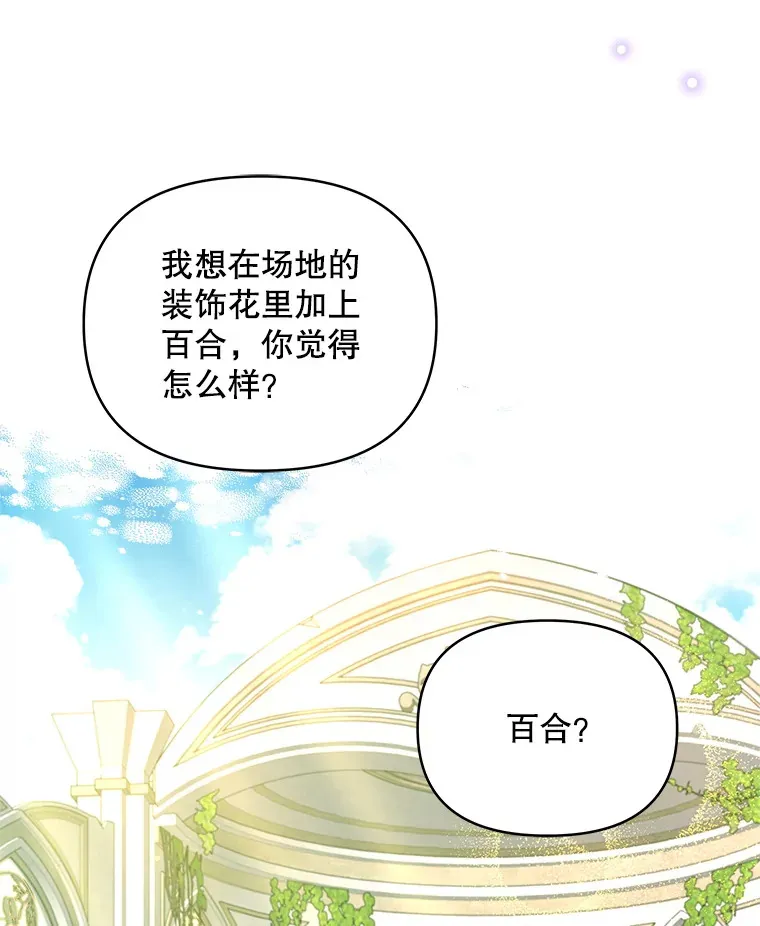 31.骑士之眼31