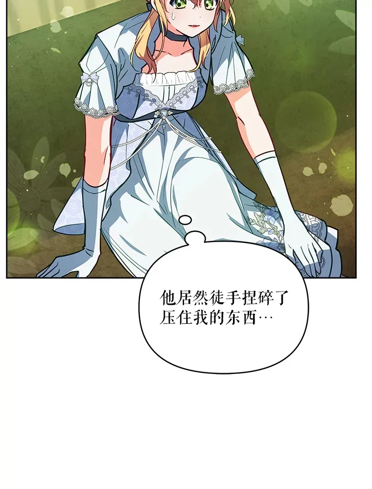 7.马车被砸穿46