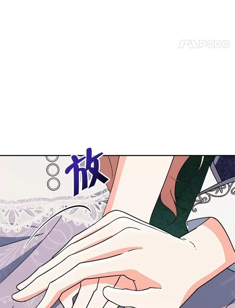 80.开始复仇20