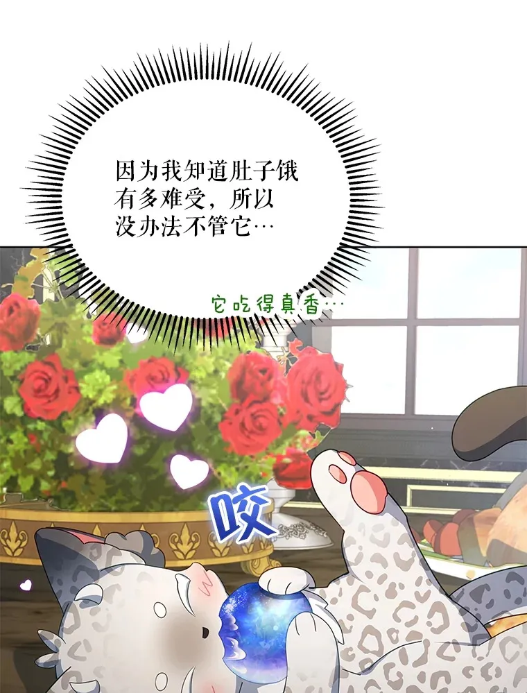 25.小洛的饭钱78