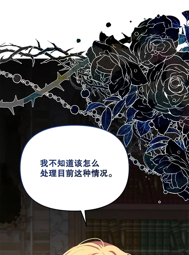 20.一直在一起45
