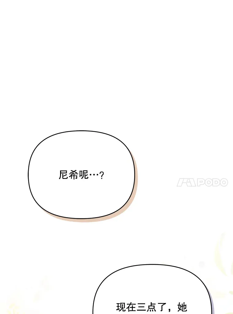 30.克里夫来访44