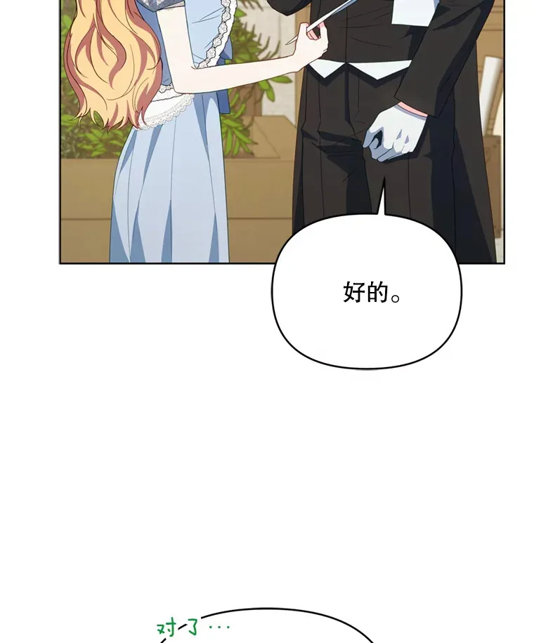 55.研究出现成果81