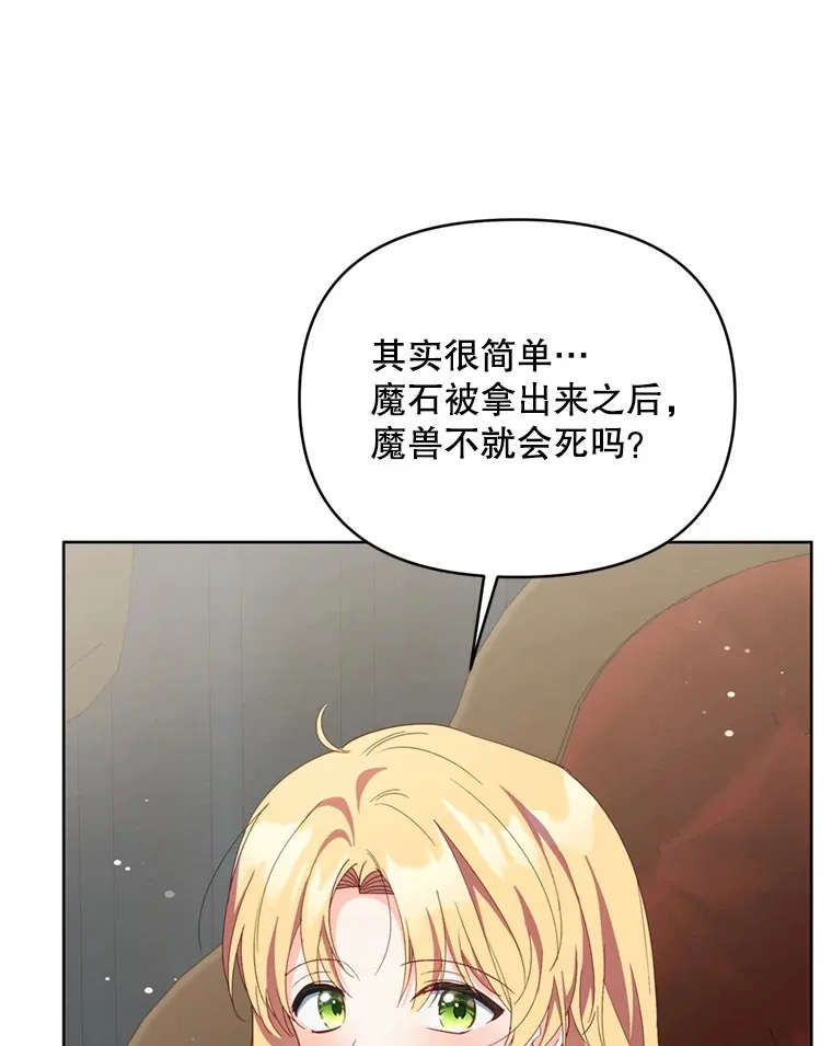 58.尼希的猜测32