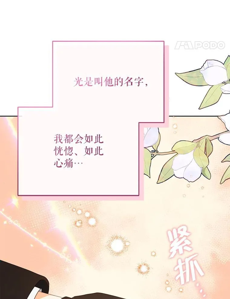 69.我又失败了51