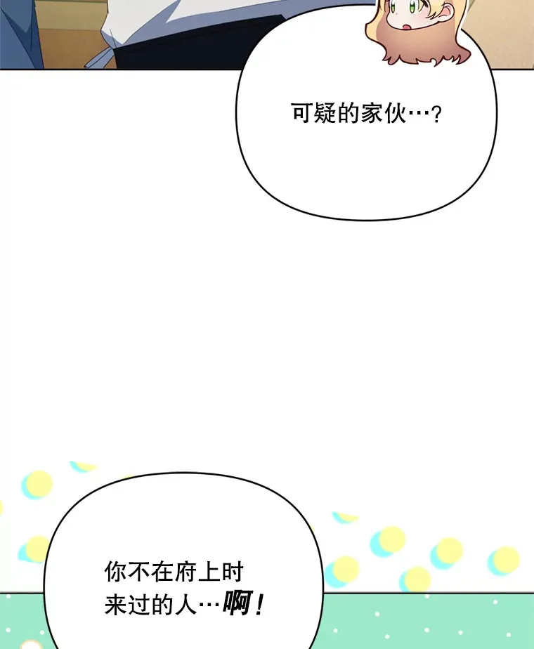 50.随便摸38