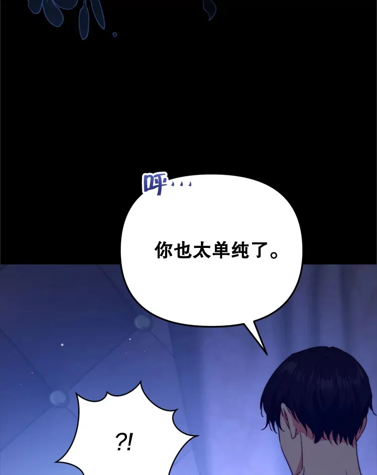 49.再做奇怪的梦112