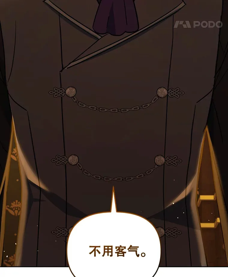 10.将结婚的关系71