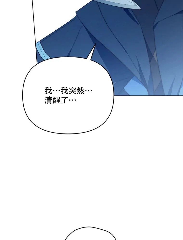 43.敏锐的嗅觉25