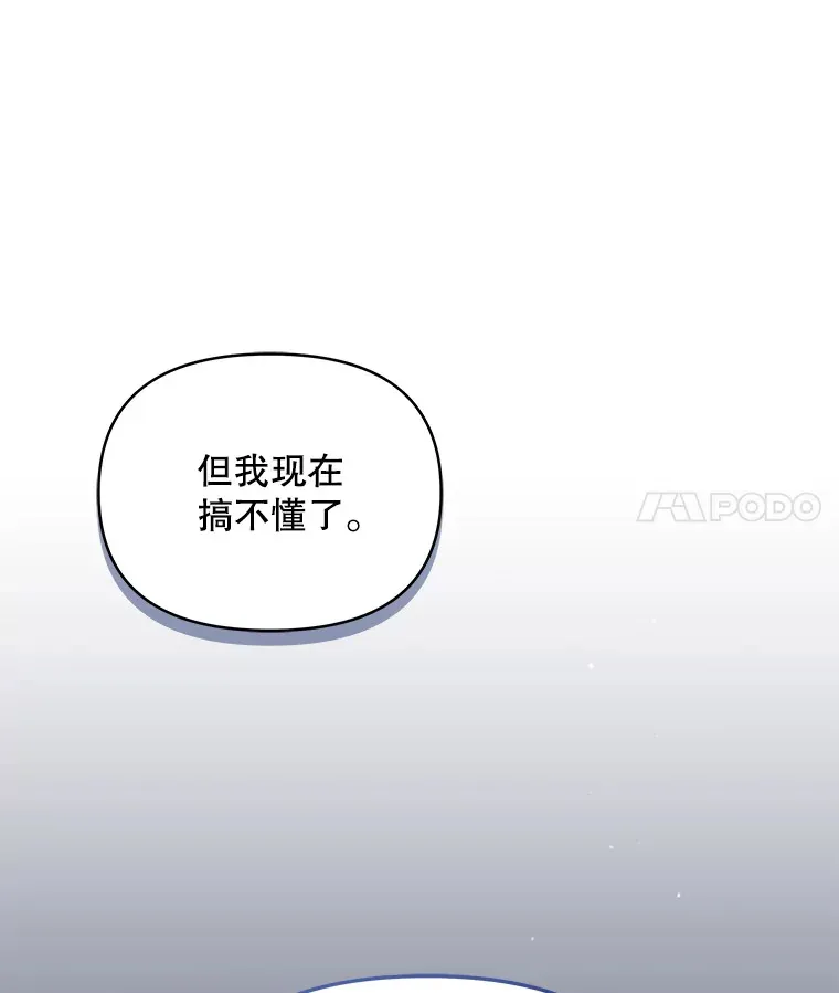 22.说服哥哥们63