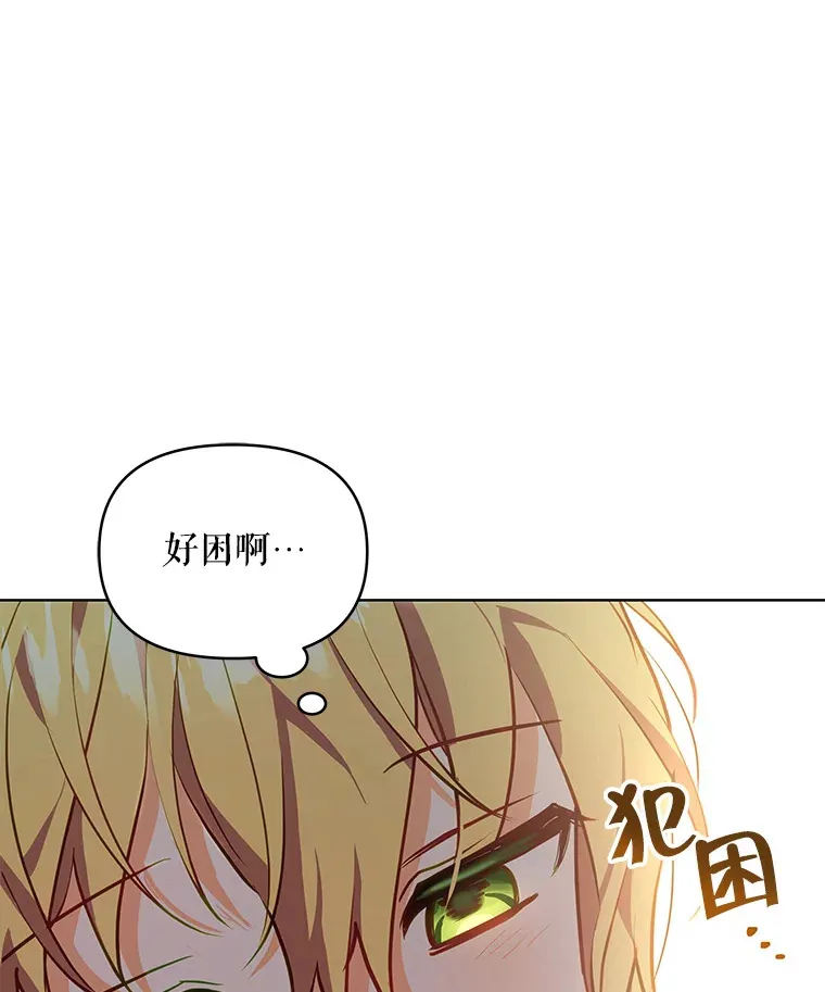 6.神谕的内容105