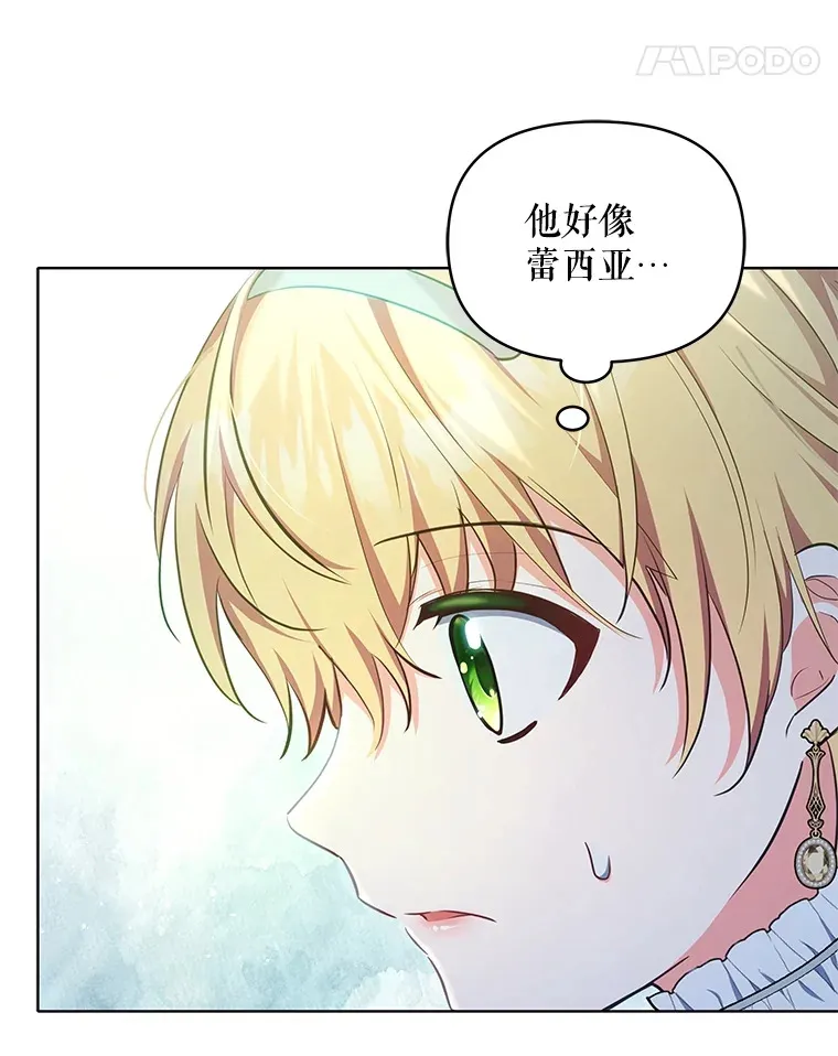 14.见到比昂17