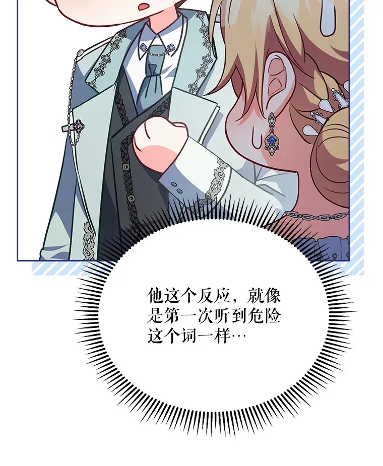 27.同意魔兽研究103