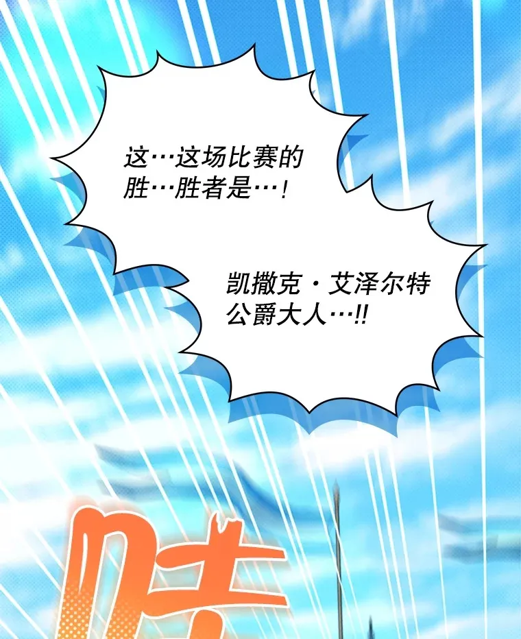 39.第一场比赛124