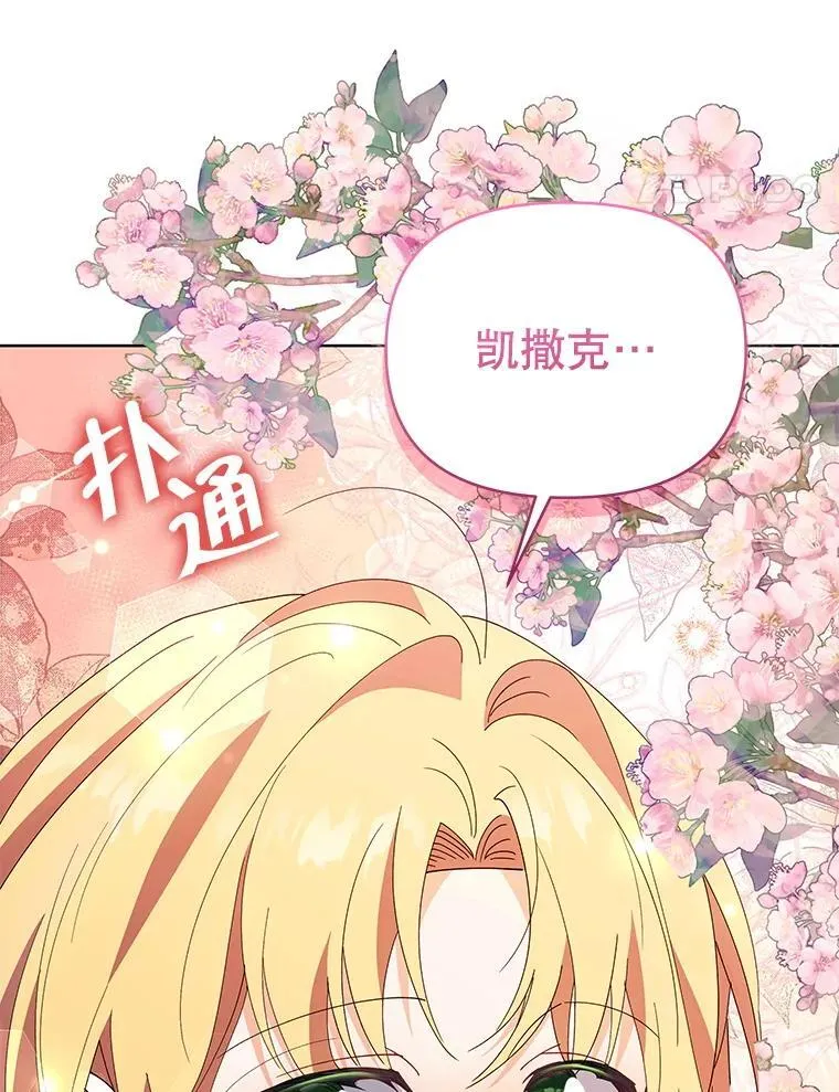 74.克里夫的苦恼65