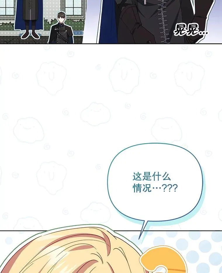 65.命运共同体115