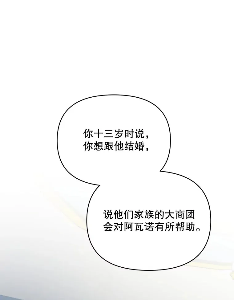 22.说服哥哥们58
