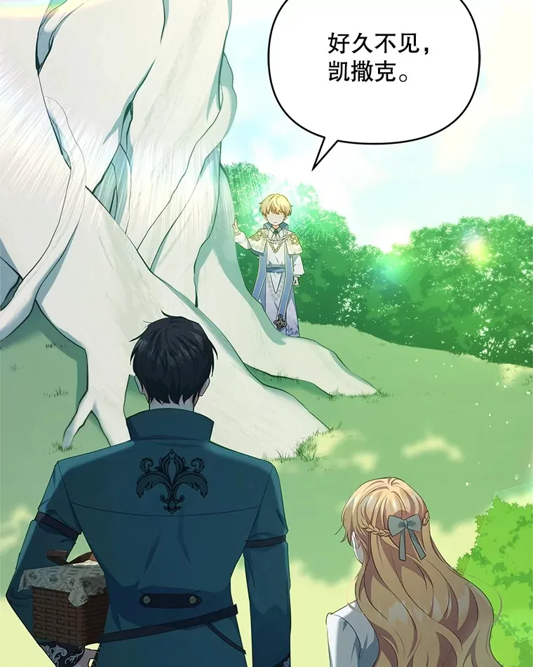 14.见到比昂11