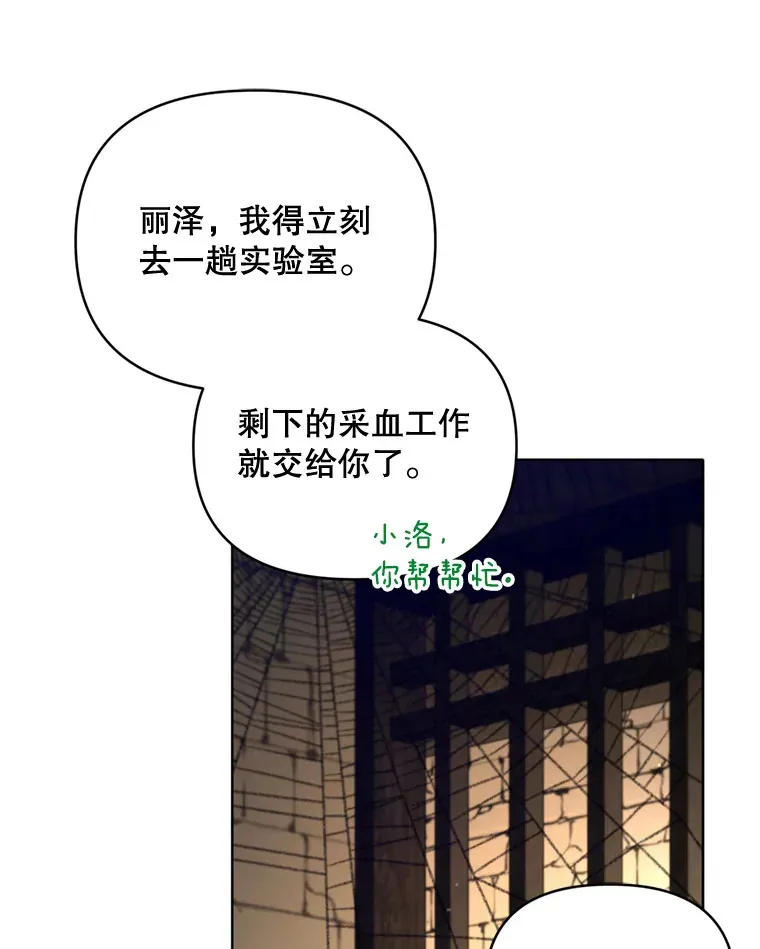 44.皇太子的疑问50