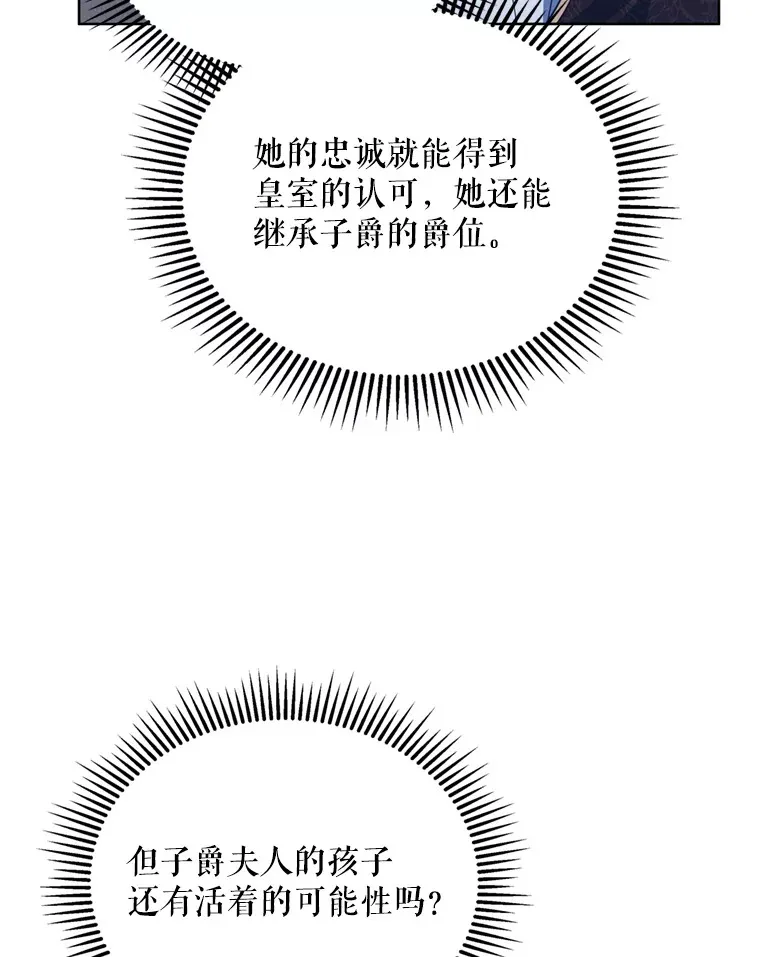 59.诅咒是你15