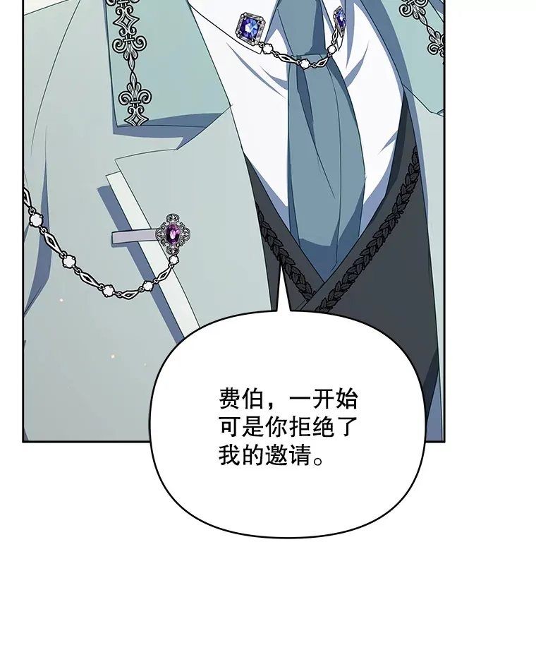 26.皇太子来访114