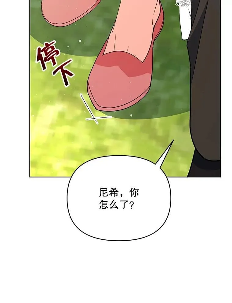 74.克里夫的苦恼22
