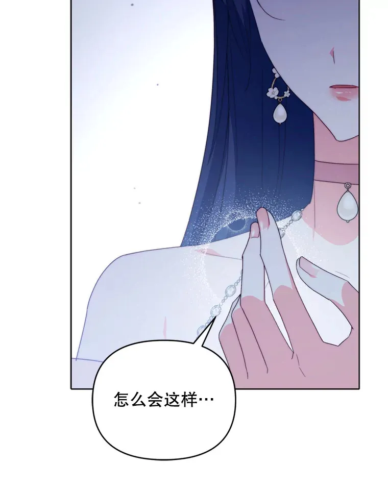45.洛伦利亚来访113