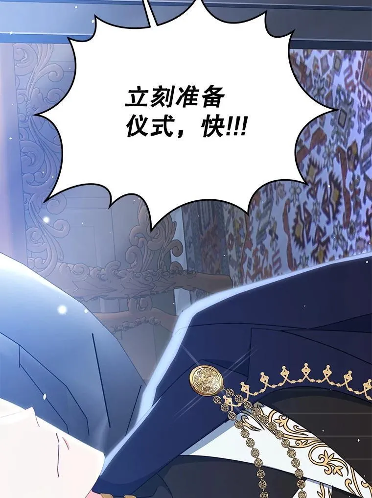 80.开始复仇161
