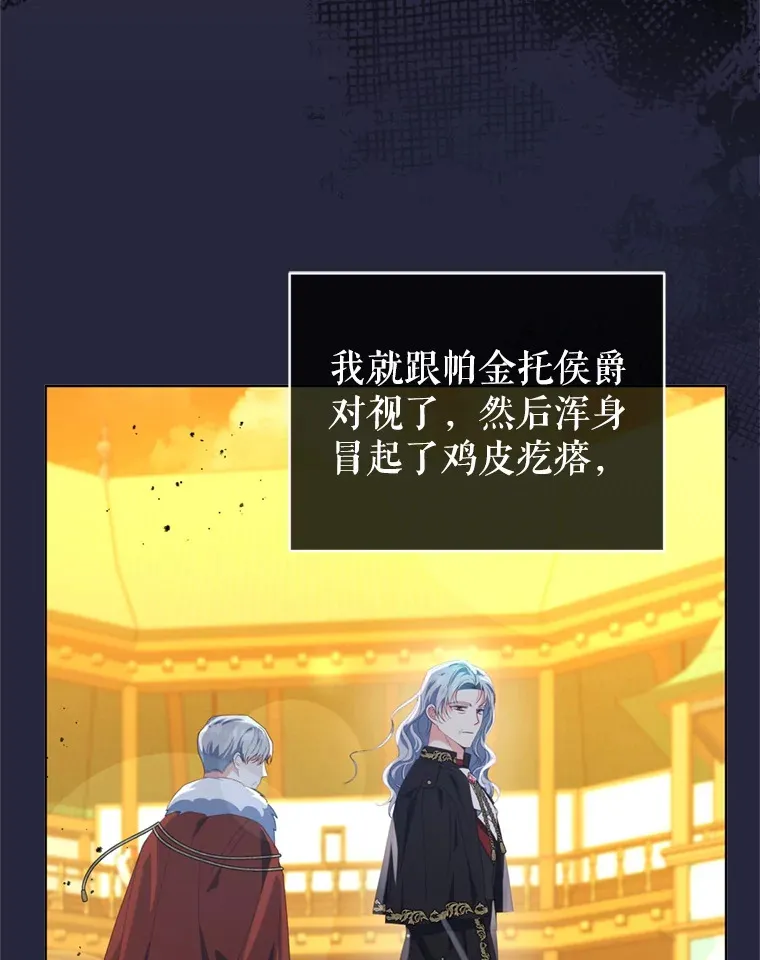 53.魔兽的突袭102