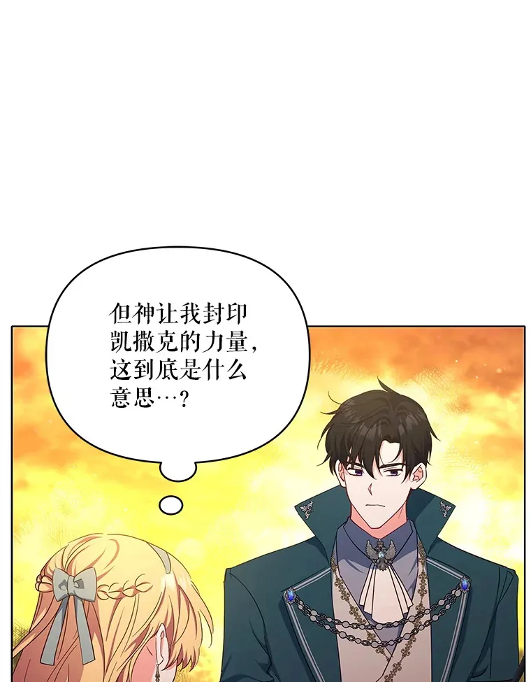 16.亲耳听到神谕70
