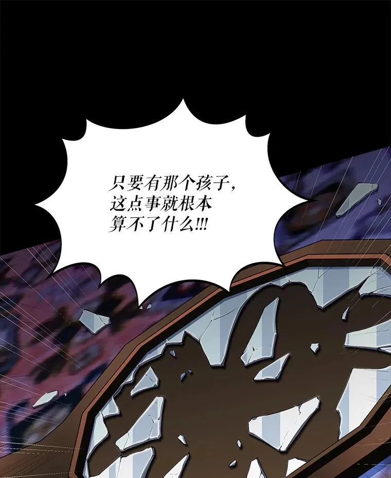 80.开始复仇98