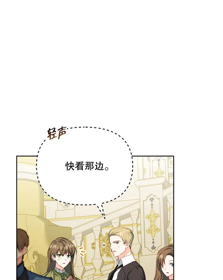 24.派对当天2