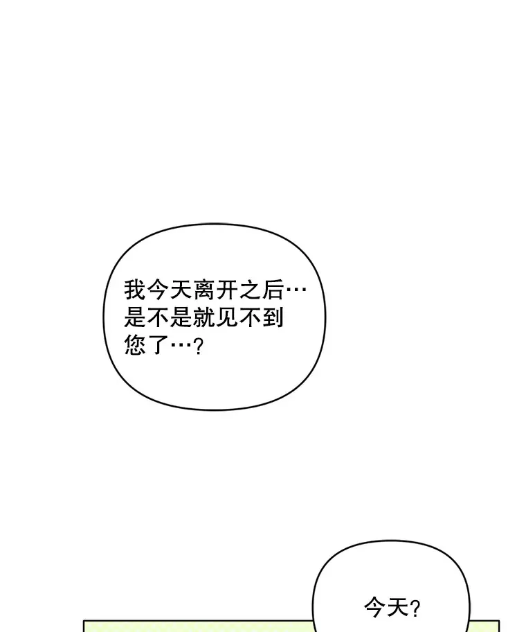 43.敏锐的嗅觉39