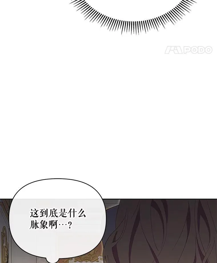 65.命运共同体51