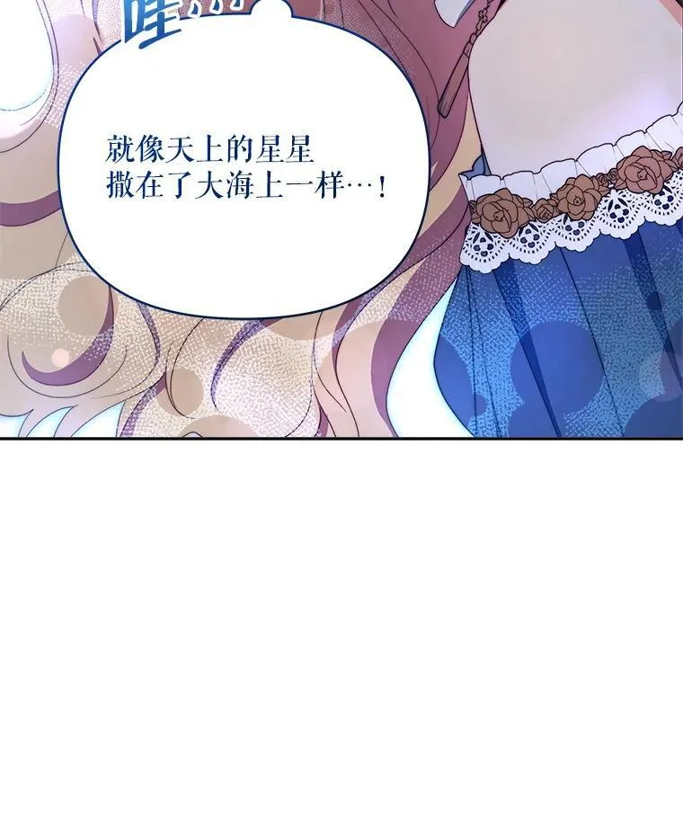 62.来到海边53