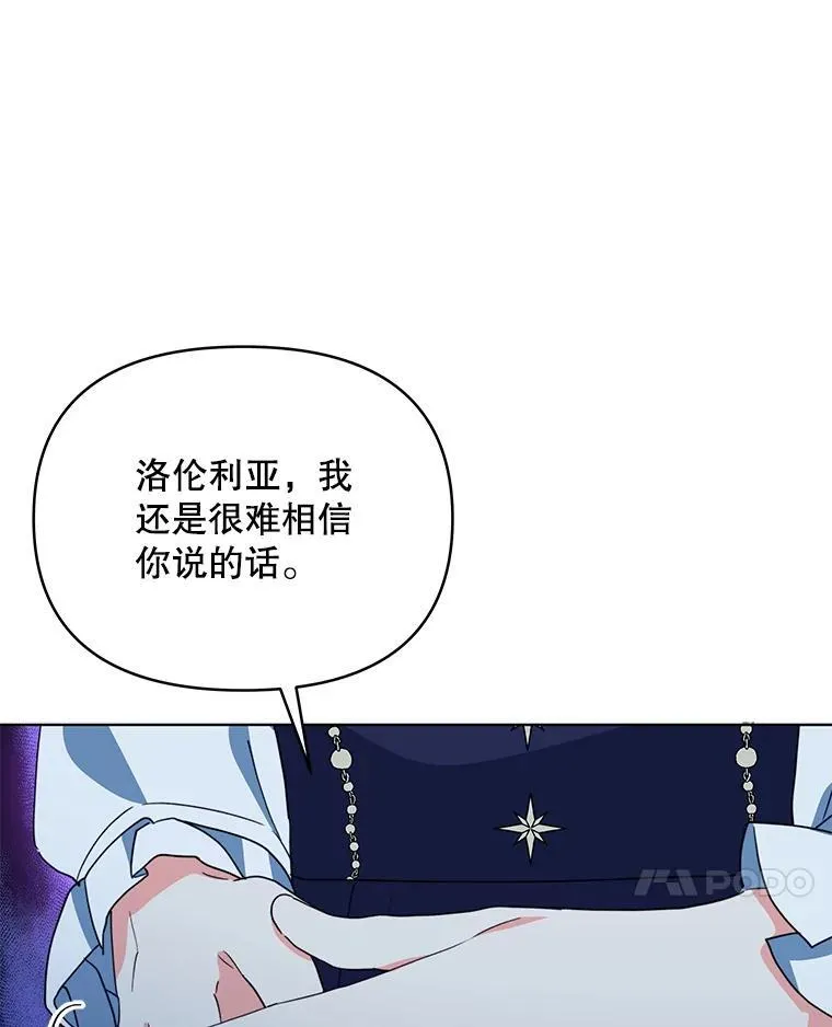 66.侯爵的能力71
