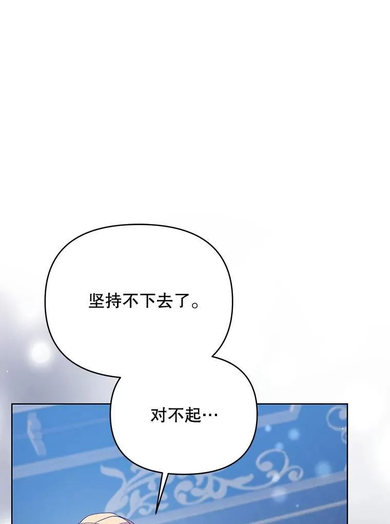 70.我想死111
