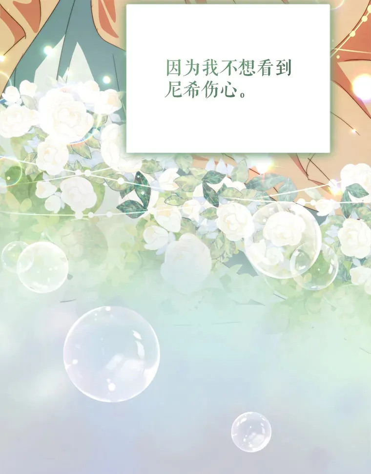 52.决赛开始85