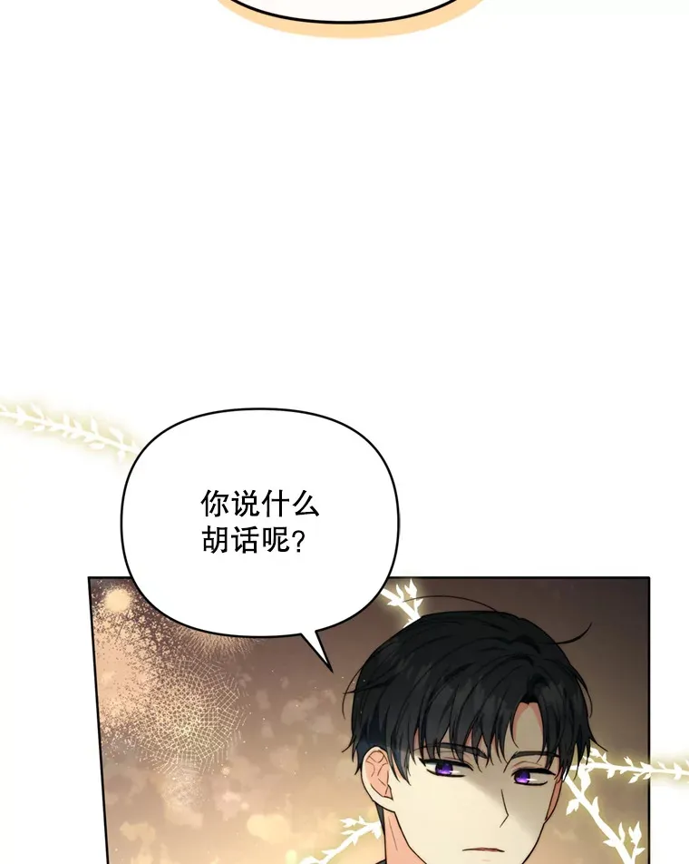 46.找上比昂97