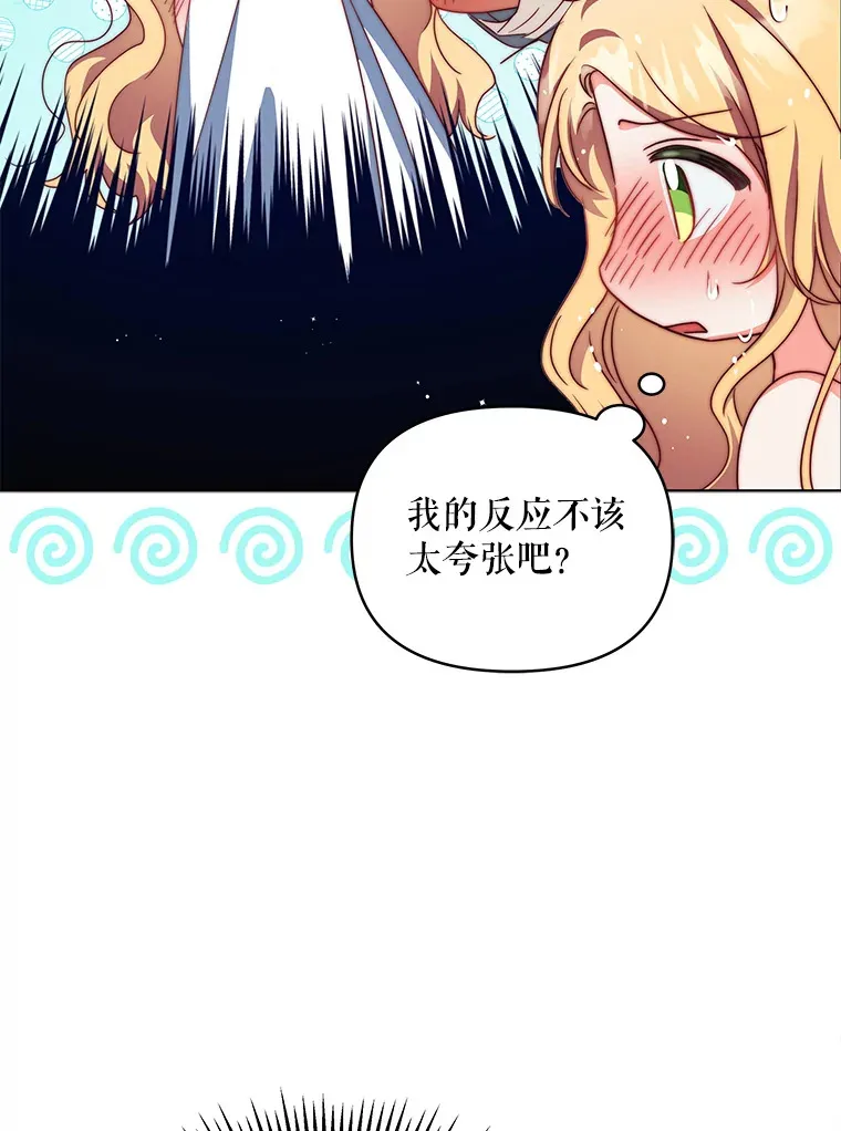33.奇怪的梦17