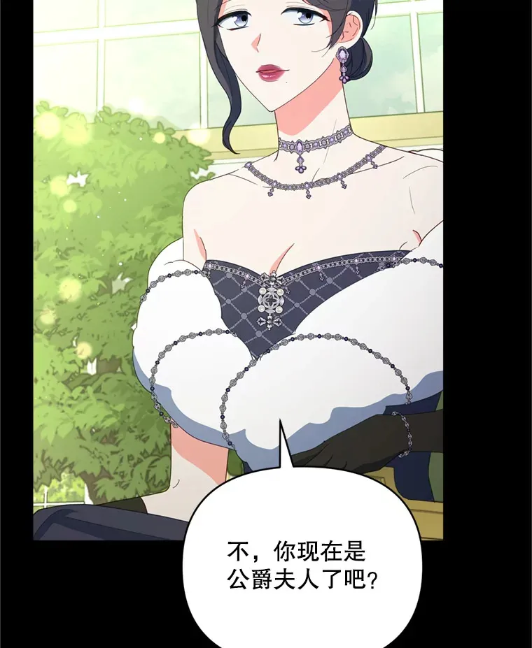 49.再做奇怪的梦35