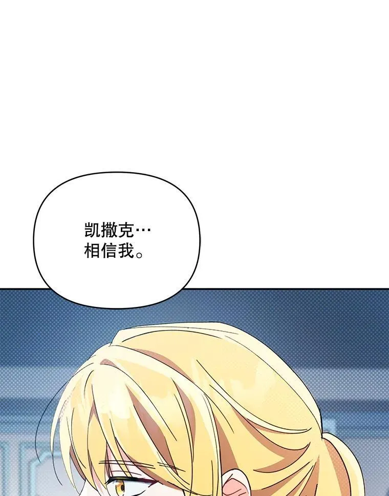 79.找到施咒者54