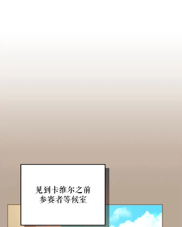 39.第一场比赛36
