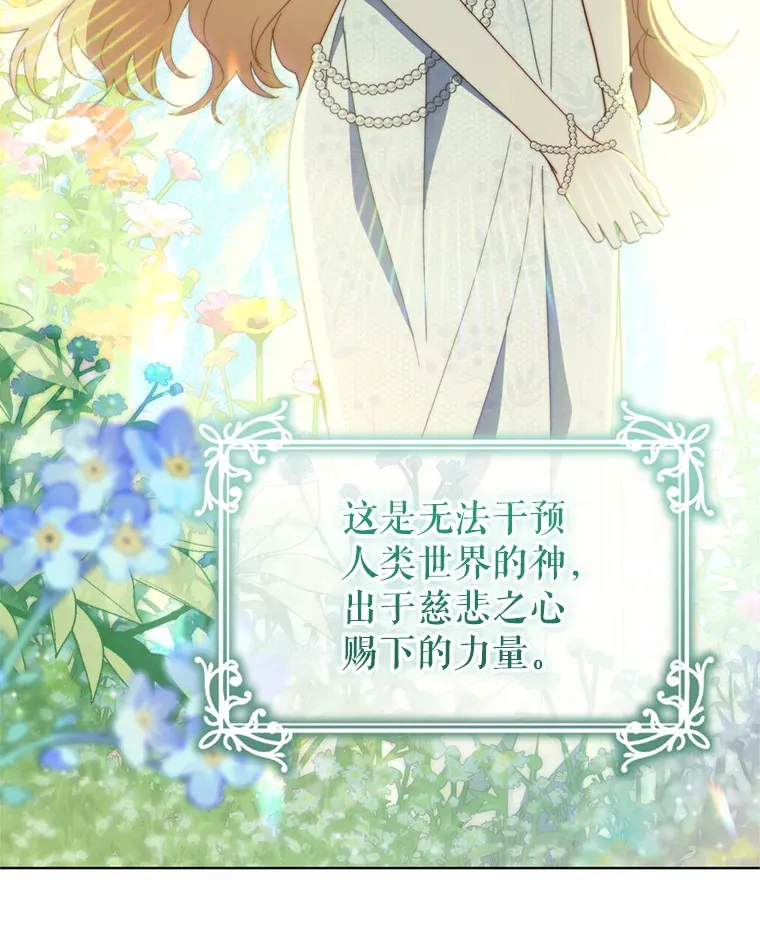 48.不要讨厌我18